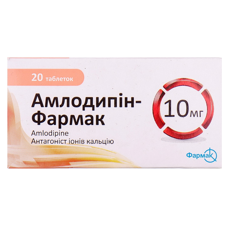 Амлодипін-Фармак таблетки 10мг N20 (10х2)